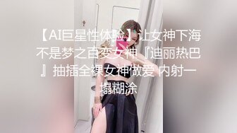 跨年和嫩逼女友无套爱爱