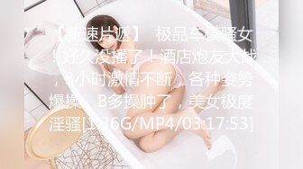 2023.8月【户外挑战者】俄罗斯极品模特美女~3男6女日常~群P狂干