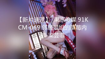 極品網紅模特李XX高價被光頭土豪啪(VIP)