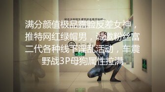 《强推☛极品反_差》露脸才是王道！温柔贤惠型美女小姐姐生活照好漂亮~脱光床照秒变母G~与男友不雅自拍流出还玩调教 (1)