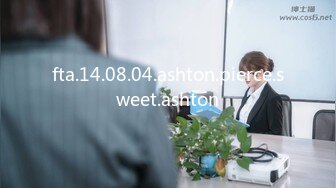 fta.14.08.04.ashton.pierce.sweet.ashton