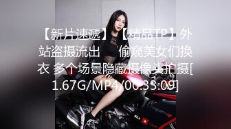 【网曝门事件】喜欢做爱自拍的新加坡性感女博士与不同男网友啪啪不雅视频流出多姿势AV式啪啪高清1080P版