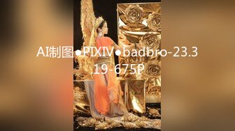 【新速片遞】 大神好牛 和两个极品白嫩御姐做爱，丰腴肉肉的 屁股奶子浑圆挺翘 口交吸奶喘息销魂 双飞尽情猛力抽操[1.55G/MP4/43:28]