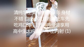 高颜值美乳性感的新婚良家小少妇下班偷偷和同事开房,淫叫：操死我,别人没你粗