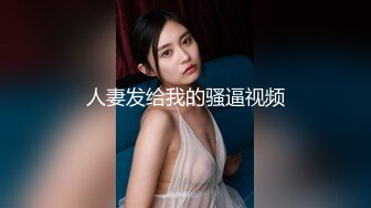 今年才19岁的超级嫩货狐九儿美眉，身材苗条修长的美腿丝袜，极品蜜臀！浴室大战一场，年龄不大但很会玩姿势超多，内射