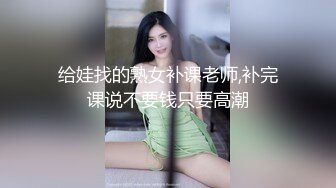 台湾华人AV女优小只马「嘿尼」「Bunni」OF私拍 极品粉嫩名穴 性爱时翻白眼表情极其淫荡夸张【第三弹】 (7)