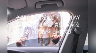 被冷酷女上司性骚扰成俘虏的新人OL