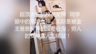   撕裂爆乳装女友黑丝后入粗暴抽插