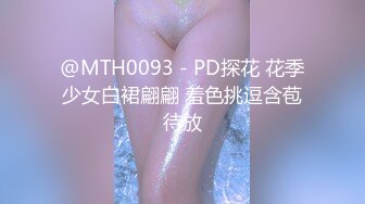 PMS-003.职场冰与火.EP2胁迫.宁静.苏文文.胁迫婊子划船不靠桨全靠浪.蜜桃影像传媒