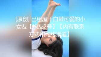 【李沁沁】超美反差女神300分钟第二弹，清纯外表极致闷骚，道具插穴，多次潮喷 (1)