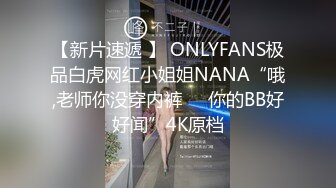 超正极品黄金比例身材尤物，细腰蜂臀无内女秘书上门即刻待插