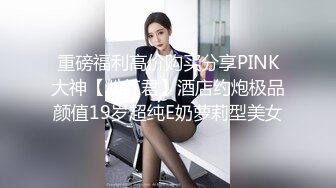 网红反差婊母狗OnlyFans留学生美眉【香蕉妹】与洋男友各种啪啪自拍中出内射