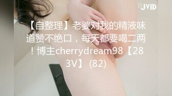 STP25168 【钻石级??推荐】天美传媒华语AV品牌新作-娇弱女仆的日常调教 又是被主人肉棒填满小穴的淫荡一天-丽萨 VIP2209