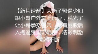 【良家小少妇青纯又可爱】露脸躺在床上看着手机让小哥无套抽插淫声荡语表情精彩又刺激呻吟可射不要错过