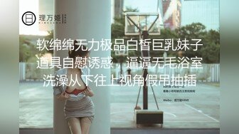 白丝女仆装纯欲反差抖M母狗露脸口交！女上位做爱