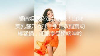 女神嫩妹小鸟酱白丝爽滑足交雪白美臀激情后入娇喘呻吟