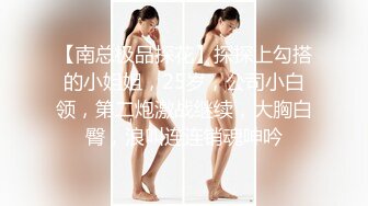 【新片速遞】✿萝莉女神✿ 最新天花板白虎萝莉女友▌粉色情人▌首次尝试商场肛塞跳蛋控制 太好玩了蜜鲍湿透 饥不可待榨汁肉棒内射