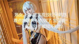 【新片速遞】  ✨【调教母狗】玩弄少女嫩逼，被束缚双手调教嫩，女友被操的哇哇叫