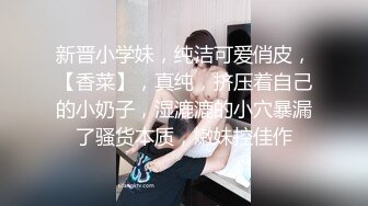 围裙女佣强推！推特21万粉极品美少女潮吹萝莉公主【兔崽爱喷水】订阅私拍②，可盐可甜各种制服人前户外露出道具紫薇喷喷喷