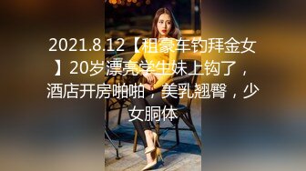 性感甜美小仙女小姐姐『樱空桃桃』优雅少妇求子之路，勾引老公下属内射借精怀孕！少妇曼妙身姿让人欲火焚身