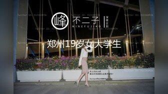 反差婊泄密，大连海事学院张帆等7位美女自拍外泄，人前乖乖女，人后是超级大骚货