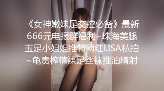 ❤️lo娘白丝足交❤️美腿玉足小可爱【梅露露】足交爆射，美足诱惑！淫语挑逗射满脚底，龟责榨精裸足丝袜推油精射