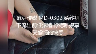 快手-婷妹儿- 迷惑人间的狐狸精，私下福利3V，大搔穴顶起大翘臀，怼着镜头，火辣！