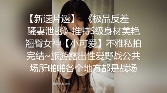 俄罗斯设计院女厕正面盗摄，还有个把手指塞到B里面在干嘛？