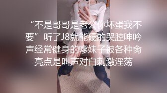   极品女神甄选最美极品爆乳网红尤物娜美妖姬十二月新作灰色纱雾豪乳女神的粉穴被肏肿了