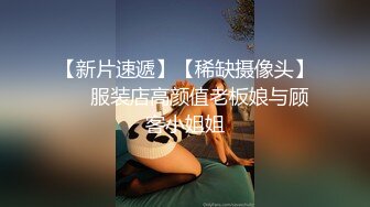 红色格子裙苗条美少妇被大屌姐夫无套操白虎骚穴，跳蛋自慰女上位操穴