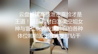 STP15300 〖超唯美推荐〗性感瑞士名模MILO MOIRé首部唯美性爱大片流出 翘挺爆乳 爱欲和放纵完美交织