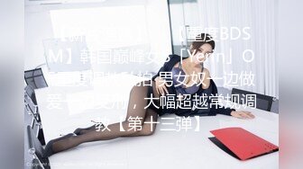 小美女全裸白虎穴，掰穴给狼友特写男友舔逼，露脸口交无套打桩缴枪有点快