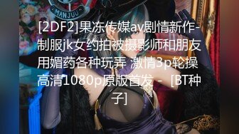 剧情大片YOWI与男友禁地探险双双被轮爆 (下,推荐) 