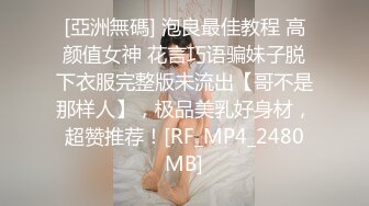 19岁172大学生狗狗#K：骚逼是不是又高潮了！晶宝：爸爸太厉害了 (1)