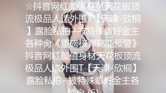 水疗馆女技师TP客户半套水磨，洗澡乳推再到床上玩，用屁股摩擦口交舔屌，口活不错最后撸射