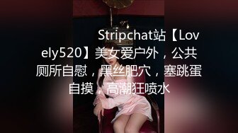 @Stripchat站 主播 『CNmode』『暖暖』 (75)