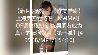 看着D奶老婆的蜜穴 被高颜值单男粗大的鸡巴顶开