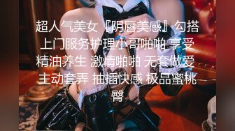 巨乳丰满少妇被操到高潮迭起全程淫叫【完整版50分钟已上传下面简阶】