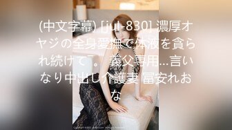 【新片速遞】   ⭐白嫩清纯女友⭐柔软娇嫩美少女表面一脸淑女样 床上一股骚气样 就是反差，对着镜子被大鸡巴哥哥打桩后入！