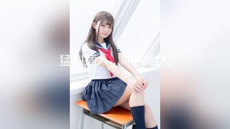 【新片速遞】 【某某门事件】第110弹 清纯小美女❤️田佳子❤️绿了前男友遭其爆料泄露，上过央视非常6+1！原版 4k修复！[232.06M/MP4/00:01:55]