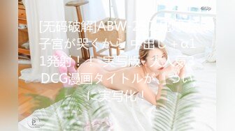 国产AV 蜜桃影像传媒 PMC074 性理女医师的勃起治疗 林思妤