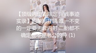 办公楼女厕牛人暗藏摄像头偷窥众多的美女职员来嘘嘘 (12)