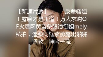 麻豆传媒MMZ040上司淫念宰制想升职？听说你老婆很漂亮 顾桃桃