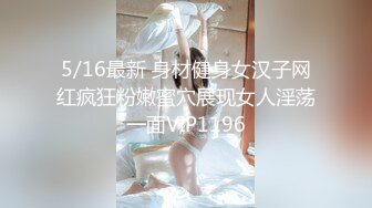 STP26353 【卡哇伊03年娇小萝莉】和男友激情操逼，情趣制服一脸呆萌，扶着屌吸吮，骑上来抱着屁股操，爽的直浪叫 VIP0600