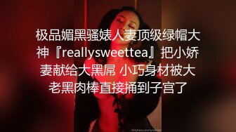 Hotel偷拍系列360绝版日式秋千房偷拍白天健壮小哥啪啪美乳白领+晚上眼镜男草气质美女少妇