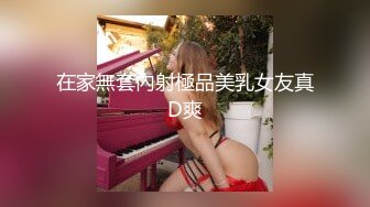 超美！仙女般单眼皮校花~【小初】娇小身材奶子大，年末极品尤物频出，19岁，正是较嫩可口的年龄，超赞！