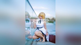 【超顶❤️推特大神】黑椒盖饭❤️ 极品JK美少女被大神3P轮操 诱人身材气质绝非一般 前后肏穴淫乱至极 反差女神