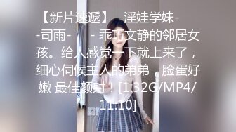 ✿清纯甜美小可爱✿可爱学妹小狗〖软萌兔兔酱〗白丝少女捆绑调教，小母狗肛门拉珠爽到失禁！太嫩也没被操过几次