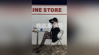 麻豆传媒-MD0201 课堂真实性爱教具 淫乱的女校性教育 沈娜娜