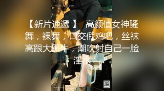 廊坊疫情前收的93乖女er后入特写